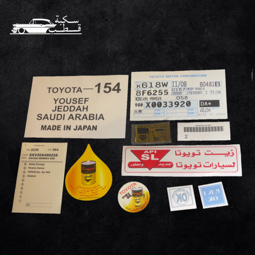 استكرات هايلوكس 2003-2005