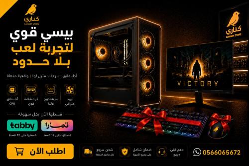 بي سي DDR5 – المعالج: انتل intel i5 14400F – كرت ا...