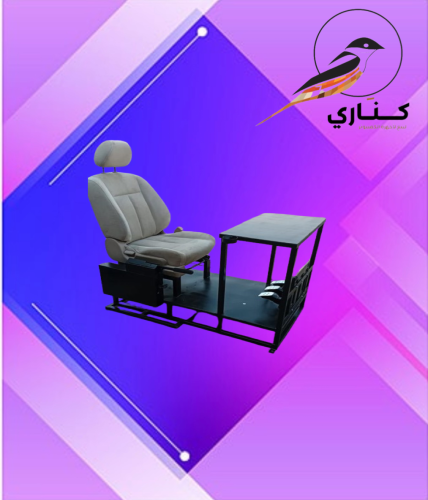 كرسي اسيتو كورسا