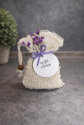 ليفة استحمام معبأه من قطع الصابون الطبيعي