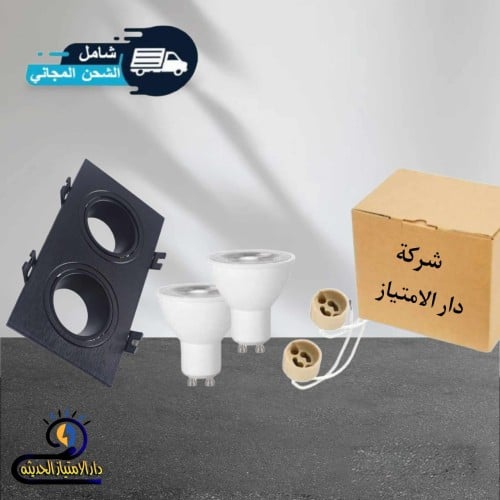 كرتون 20 ايطار سبوت لايت مانع توهج ثنائي بلاستيك