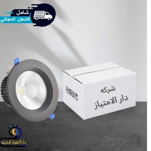 كرتون 40 حبه سبوت لايت اسود 14 سم 15 واط