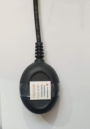 عوامة كهربائيه طول 3 متر صناعه المانيه