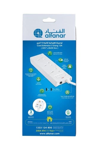 توصيلة كهرباء الفنار 3 متر 3 منافذ