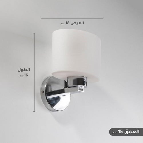 إنارة جدارية داخلية زجاج وقاعدة استيل