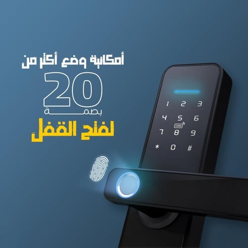 قفل الباب الذكي الكتروني بالبصمه، وايفاي،رقم سري