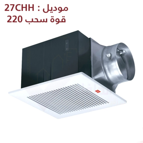 مروحة شفط KDK موديل 27CHH