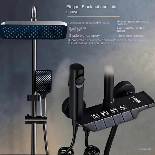 مسطرة شاور مطري بيانو اسود