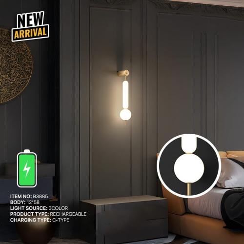 اضاءة جداريه بالشحن مع 3 اضاءات