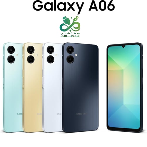 Samsung Galaxy A06 – 64GB | أداء ثابت.. وسعر يناسب...
