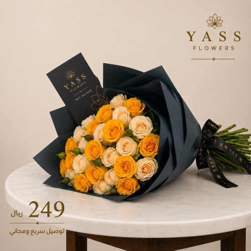 باقة الجوري الذهبية