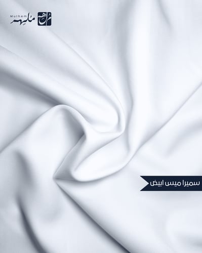 بكج فاخر من ( 3 قطع ) مميزة