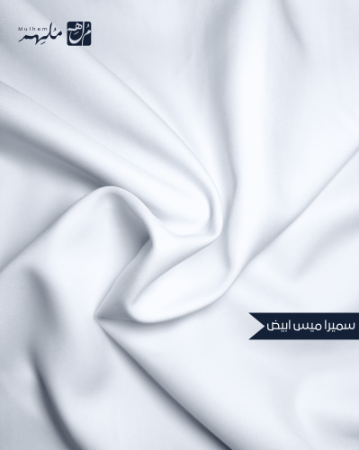 قماش سميراميس