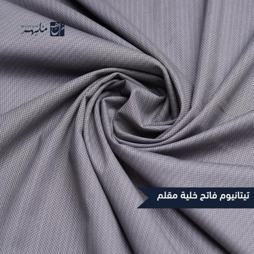 أقمشة مقلم الخلية