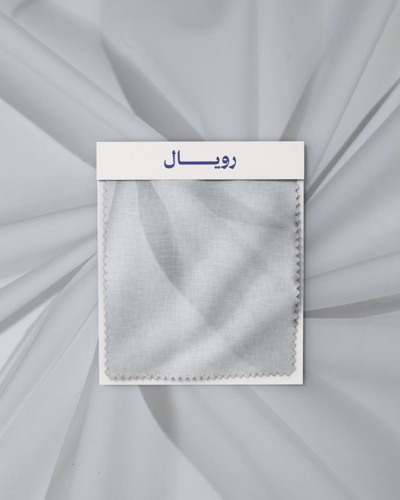 باقة الأقمشة الرسمية 4 قطع