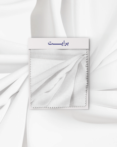 باقة الأقمشة الرسمية 4 قطع