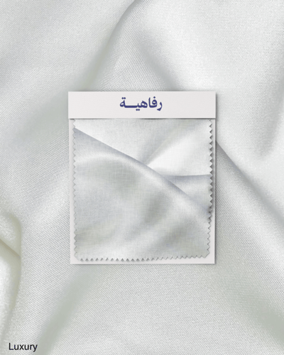 باقة الأقمشة الرسمية - قطعتين من اختيارك