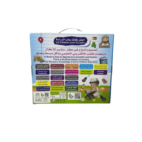 اجعل طفلك يحب الدراسة