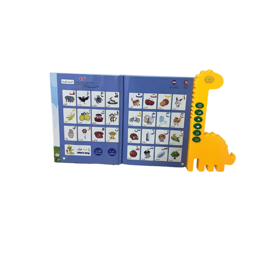 اجعل طفلك يحب الدراسة