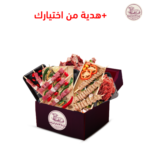 بوكس لحوم عجول