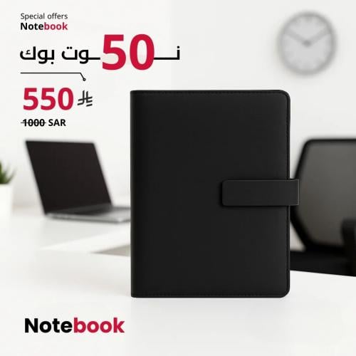 Notebook