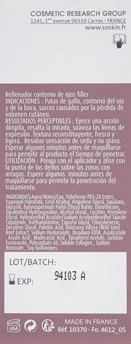 كريم سوسكين لملء محيط العين 15 غرام