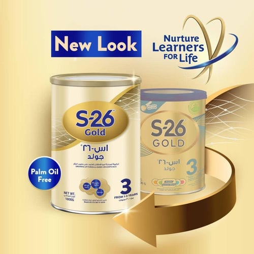 S-26 رقم 3 ذهبي 1800 غرام عبوة مزدوجة 11239-895-G-...