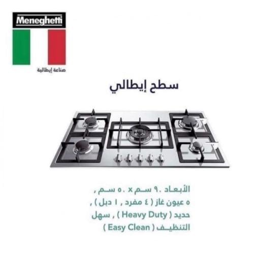 سطح منجنتي ايطالي شبك ثقيل 5 عيون استيل عين وسط