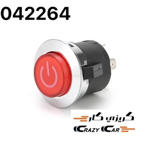 زر تشغيل دباب بصمةB-003
