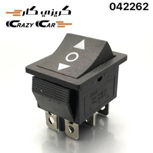 زر تشغيل امام وخلف B-001