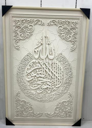 لوحه