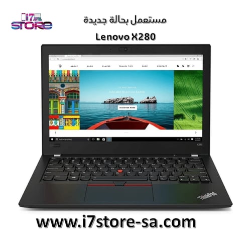 لينوفو ثينك باد - Lenovo X280- Core i7 - الجيل الث...