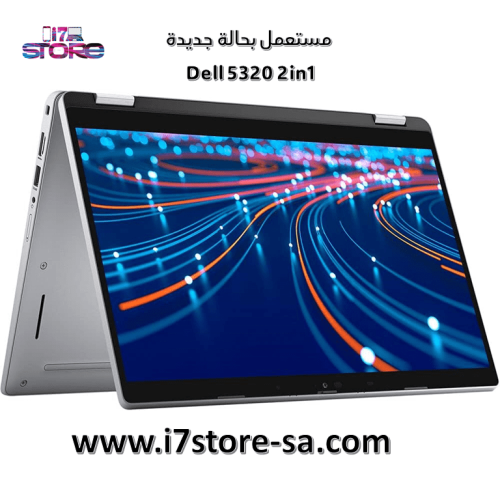 Dell 5320 2in1 - شاشة لمس دوران 360 درجة - معالج c...