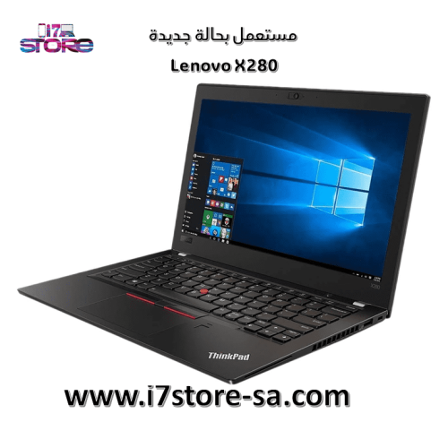 لينوفو ثينك باد - Lenovo X280- Core i7 - الجيل الث...
