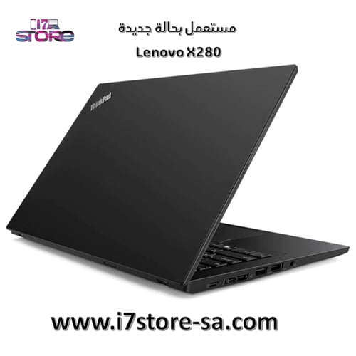 لينوفو ثينك باد - Lenovo X280- Core i7 - الجيل الث...