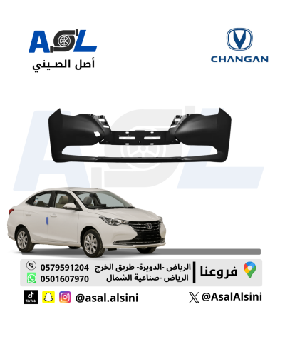 Front bumper for Sefen L7 part number /B511F271301...