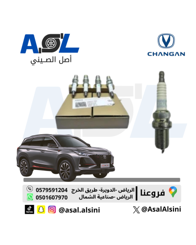 Electronic spark plugs, set of 4 pieces, Changan C...