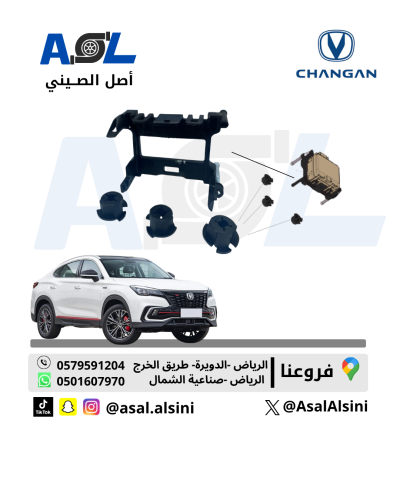 Changan CS85 radar base 2018-2024 part number: S31...