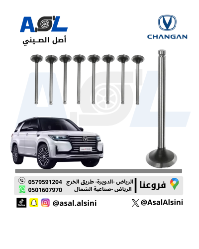 Set of fire plaques Changan CS95 8 pieces part num...