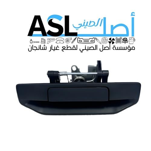 يد الصندوق HUNTER الاسود رقم القطعة: pk201189-0201