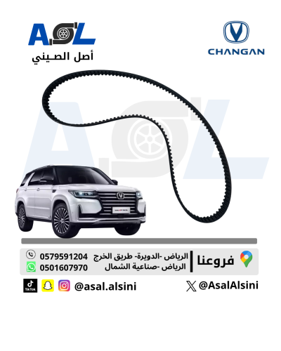 Genuine agency Toyota Seir Taiman CS95, part numbe...