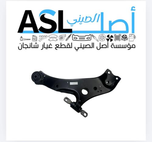 مقص امامي يمين CS95 اصلي وكالة رقم القطعة S401033-...