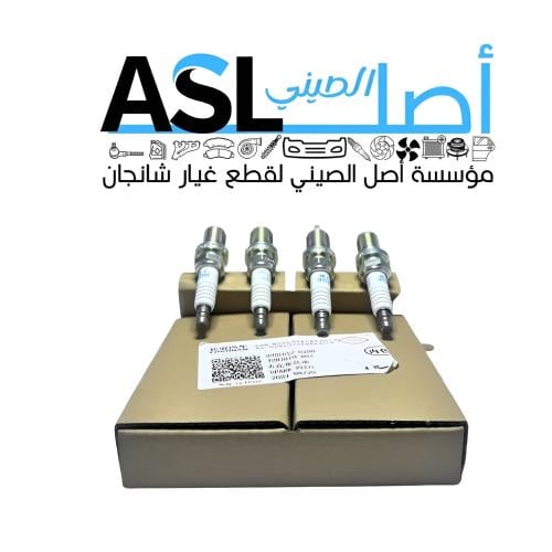 بواجي إلكترونية طقم 4 قطع شانجان CS75 2016-2021 رق...