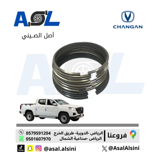 طقم شنابر هنتر