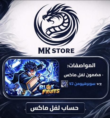 حساب عشوائي
