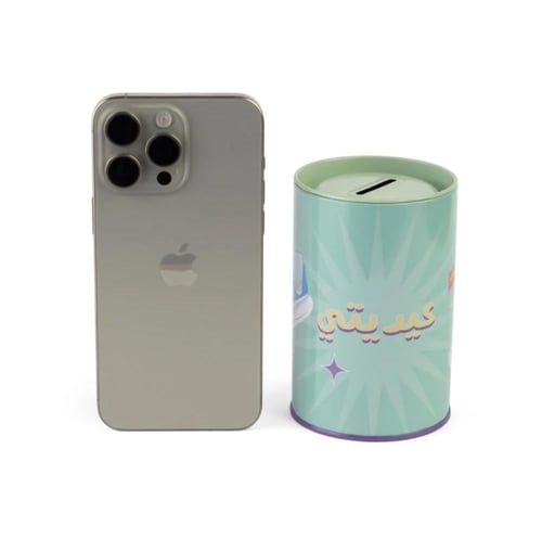 حصالة العيد "عيديتي"