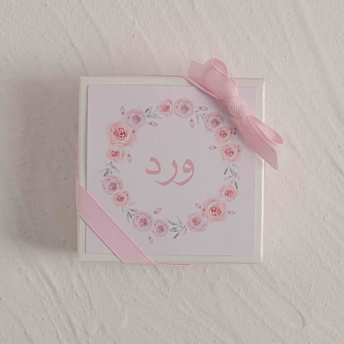 توزيعات ربع تولة مسك - بوكس مغلق