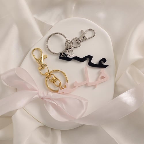 ميدالية التخرج بالاسم