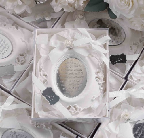 برواز آية الكرسي - الأحجار المعطرة