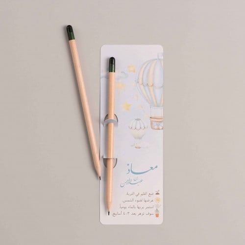 توزيعات أقلام قابلة للزراعة